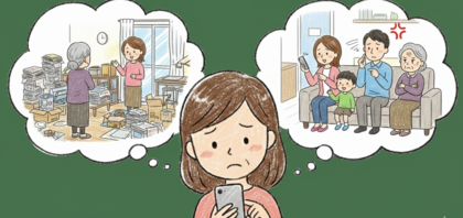 親の片づけ「もったいない」「まだ使える」と言うばかり