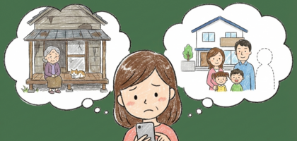 ひとり暮らしの親と同居を検討中？