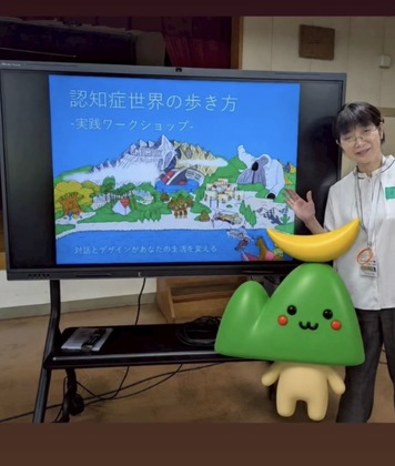 十神交流センターさんInstagramより