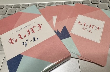 「なぜ？」の先に、その人らしさがある