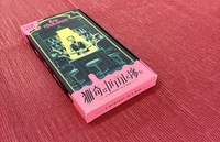 「小さな違和感に気づくゲーム」～マーダーミステリーが教えてくれた、親の異変を見逃さない力～